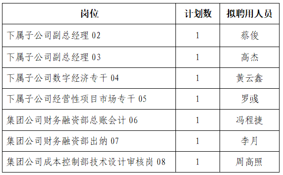 微信圖片_20260109132217_876_222